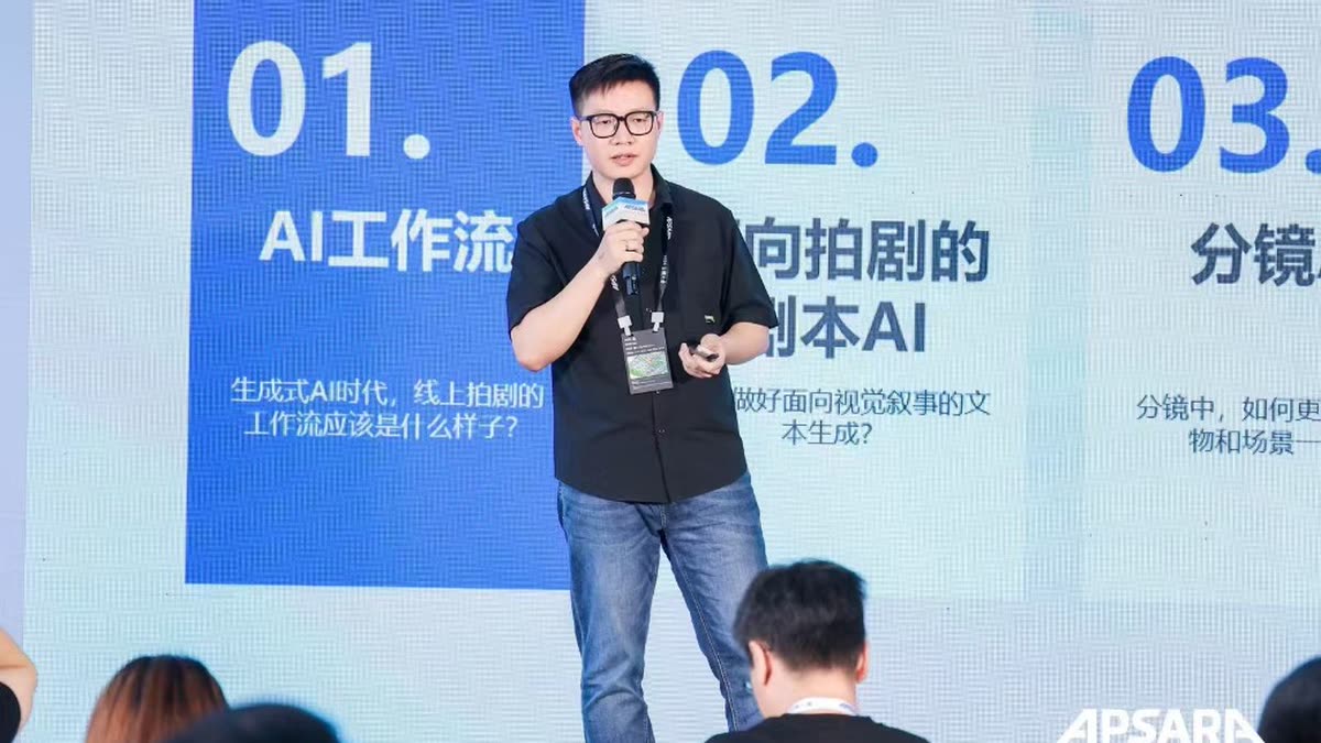 Speaking at the Apsara Conference in 2024 in front of slides on AI workflows, script AI, and storyboarding